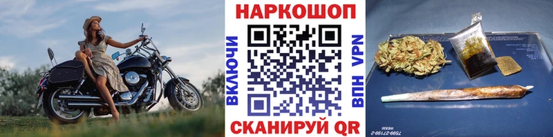 Купить закладку АМФ A PVP Меф мяу мяу Канабис ГАШИШ Камышлов