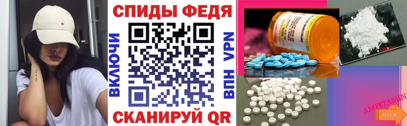Купить где  Камышлов  АМФ 97% 