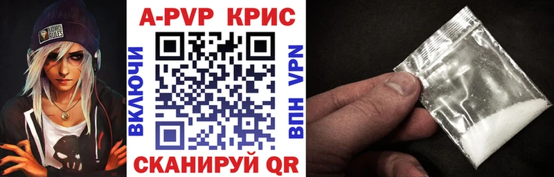 Купить  Камышлов  Alfa_PVP СК 