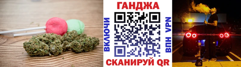 Еда ТГК марихуана  Купить  Камышлов 