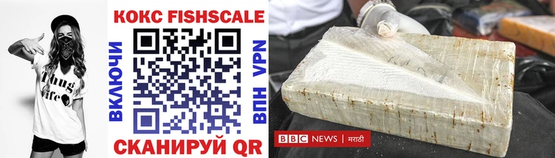 Купить  Камышлов  Кокаин Эквадор 