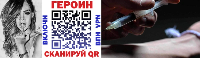 Купить где  Камышлов  ГЕРОИН белый 