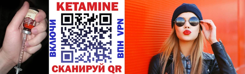Купить  Камышлов  КЕТАМИН ketamine 