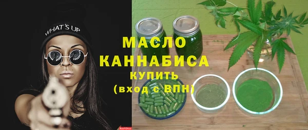 ГАЛЛЮЦИНОГЕННЫЕ ГРИБЫ Богородск