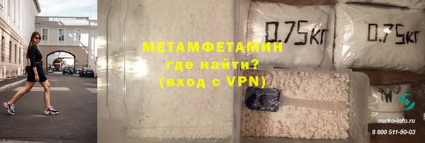 ГАЛЛЮЦИНОГЕННЫЕ ГРИБЫ Богородск
