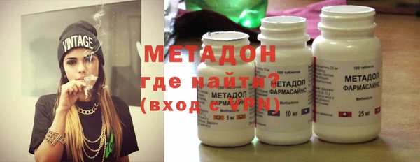 ГАЛЛЮЦИНОГЕННЫЕ ГРИБЫ Богородск