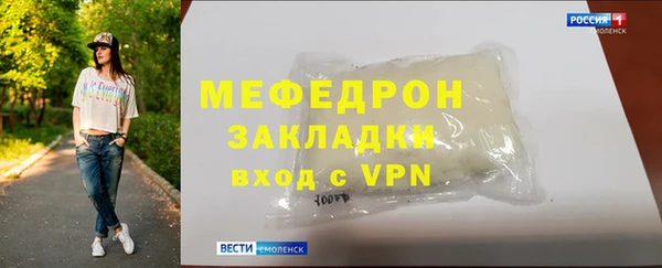 стафф Богданович