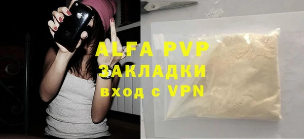 ГАЛЛЮЦИНОГЕННЫЕ ГРИБЫ Богородск