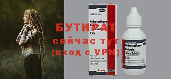 ГАЛЛЮЦИНОГЕННЫЕ ГРИБЫ Богородск