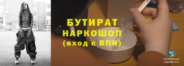 стафф Богданович