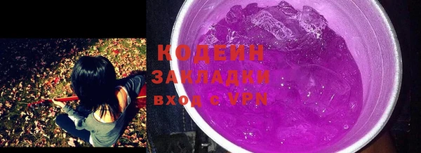 ГАЛЛЮЦИНОГЕННЫЕ ГРИБЫ Богородск