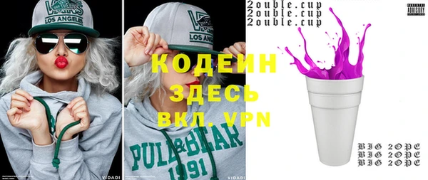ГАЛЛЮЦИНОГЕННЫЕ ГРИБЫ Богородск
