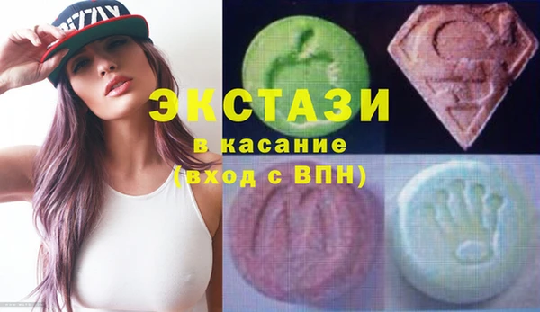 ГАЛЛЮЦИНОГЕННЫЕ ГРИБЫ Богородск