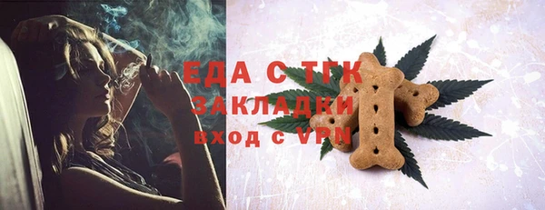 ГАЛЛЮЦИНОГЕННЫЕ ГРИБЫ Богородск