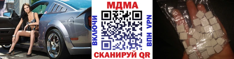Купить  Камышлов  МДМА VHQ 