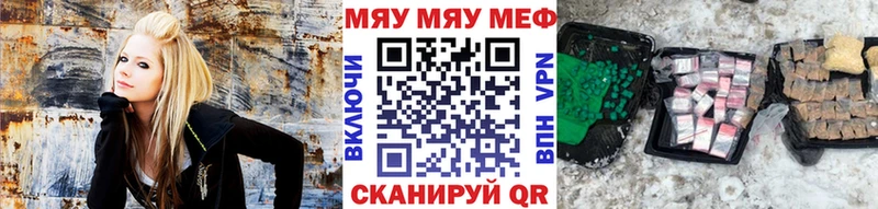 Купить  Камышлов  Мефедрон VHQ 