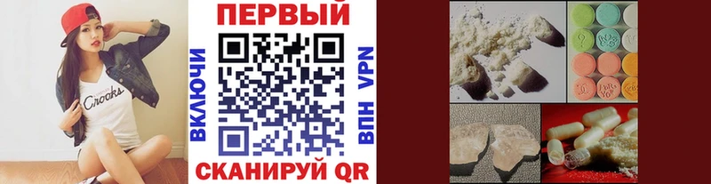 Метамфетамин винт  Купить закладки  Камышлов 