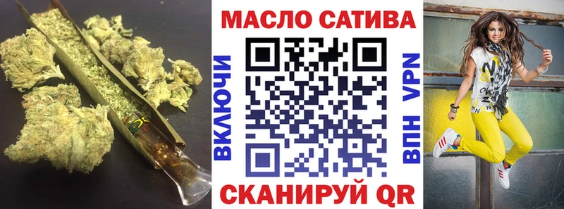 Купить закладки  Камышлов  Дистиллят ТГК жижа 